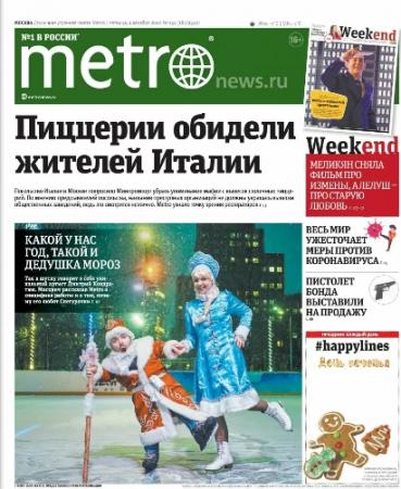Газеты для размещения вакансий