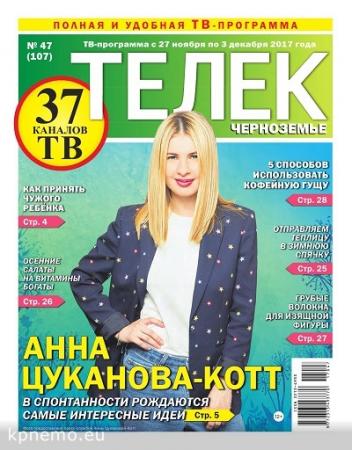 Газеты для размещения вакансий