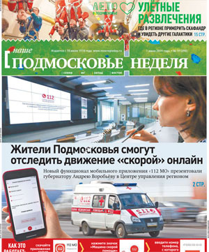 Сайты для размещения вакансии