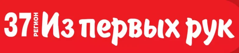 Газета Из первых рук Иваново