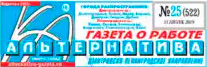 Главная Работа Москва