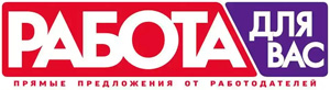 Главная Работа Москва