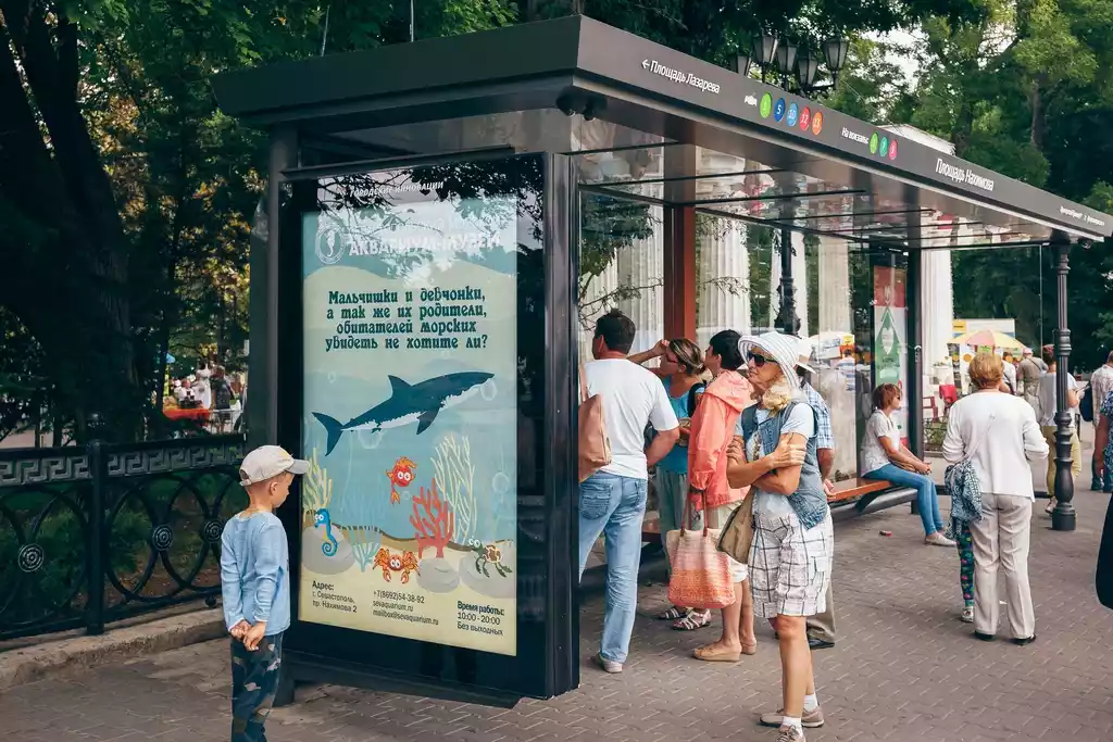 Реклама на остановках
