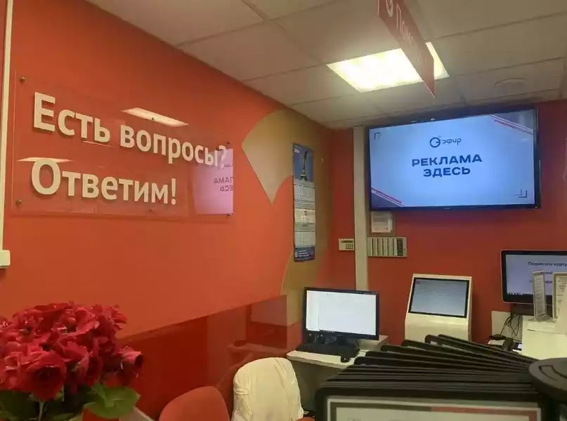 Реклама в МФЦ