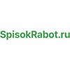 rabota-spisokrabot-logo-01